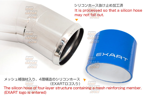 EXART Air Intake Stabilizer Suction Pipe non Sound Generator